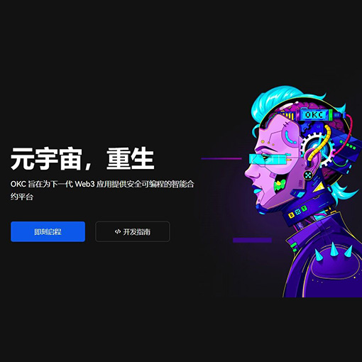 ave交易所平台页面展示