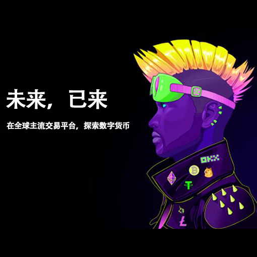 ave交易所平台页面展示