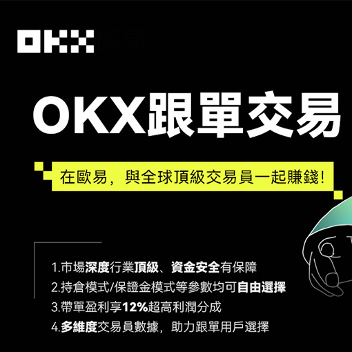 ave交易所平台页面展示