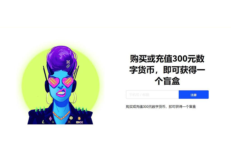 ave交易所平台页面展示